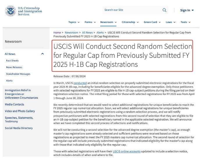 2025財年H-1B未中簽的申請人將進行第二輪抽簽