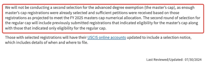 2025財年H-1B未中簽的申請人將進行第二輪抽簽