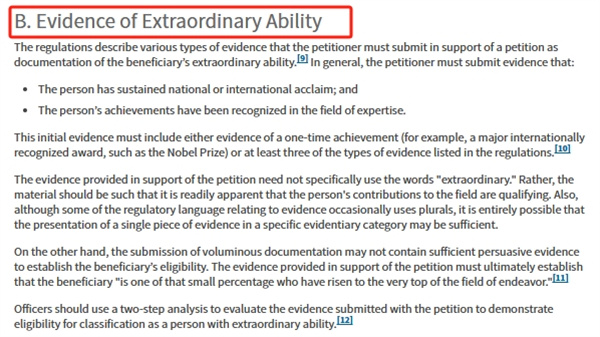 美國移民法案：美國EB-1A杰出人才移民杰出能力的證據(jù)類型