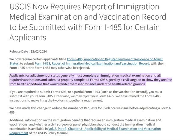 2024 I-485申請重大更新：不交體檢報告將導(dǎo)致申請被拒！
