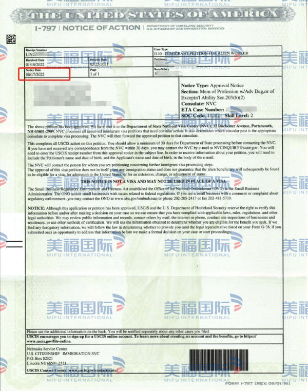 恭喜工商管理專業(yè)許先生獲批美國EB-3移民！