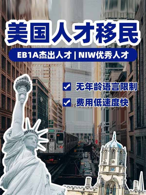 美國(guó)鋼鐵業(yè)大爆發(fā)！技術(shù)人才迎來(lái)移民黃金期