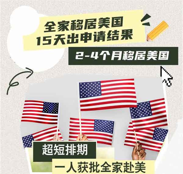 L1簽證，全家移居美國超便捷攻略！