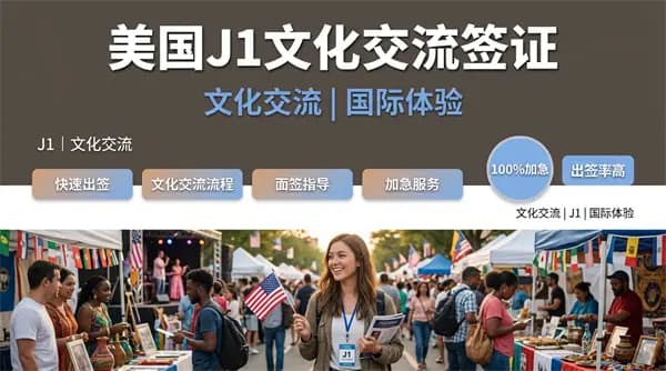 訪(fǎng)問(wèn)學(xué)者是美國(guó)陪讀天花板！訪(fǎng)學(xué)福利真多！